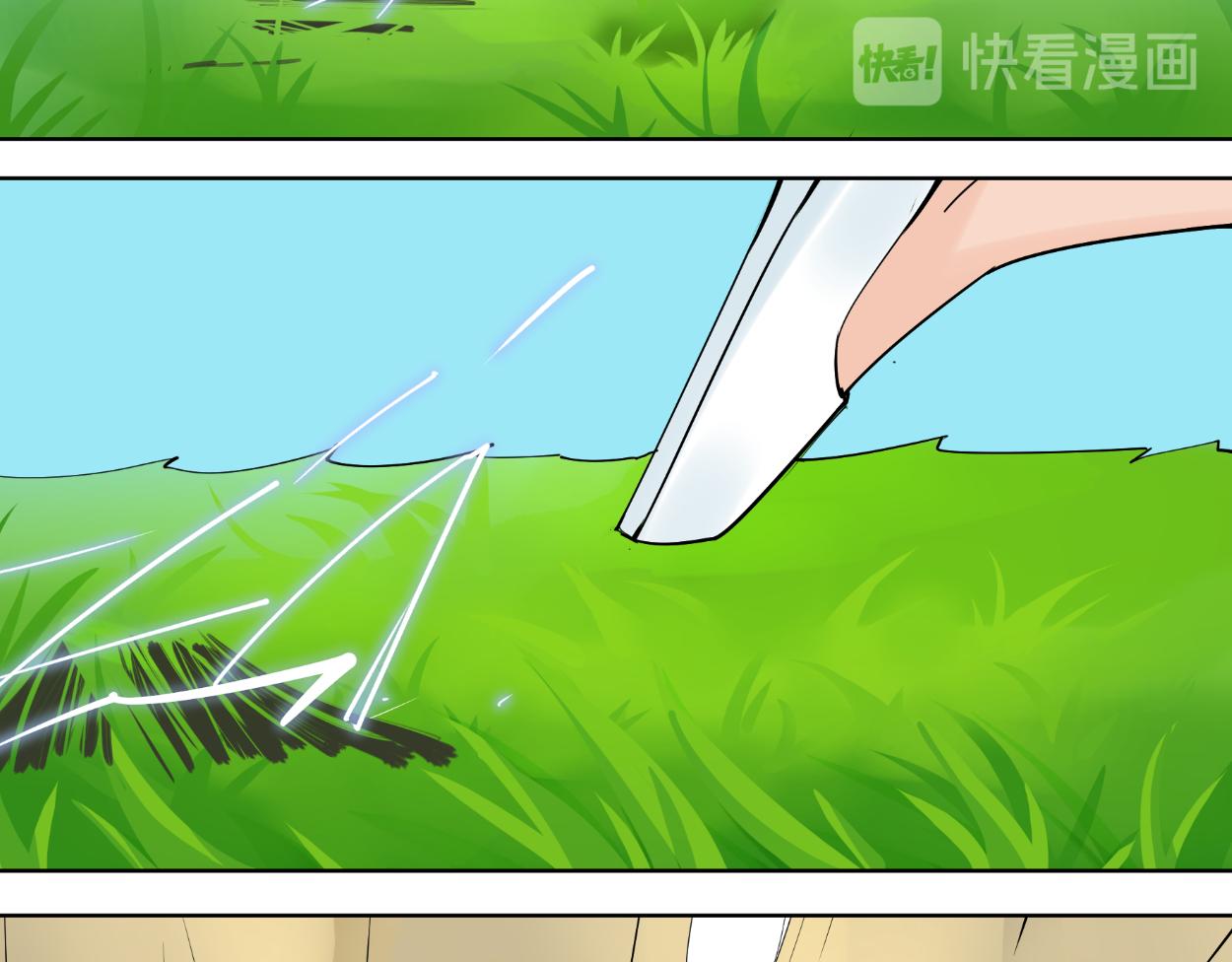 八名昆仑剑&middot;纳灵谷（下）-第39话