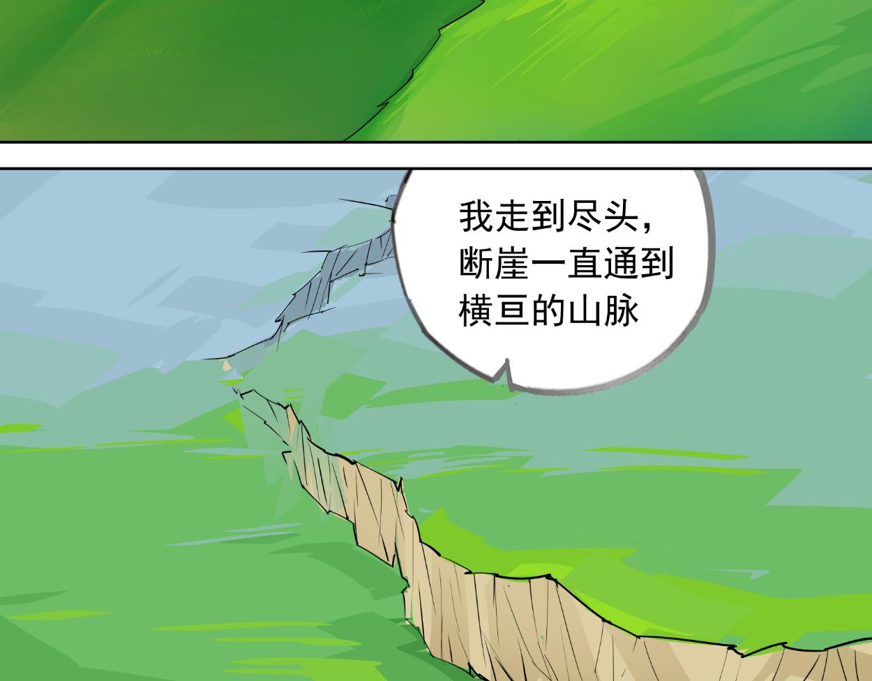 八名昆仑剑&middot;纳灵谷（下）-第39话