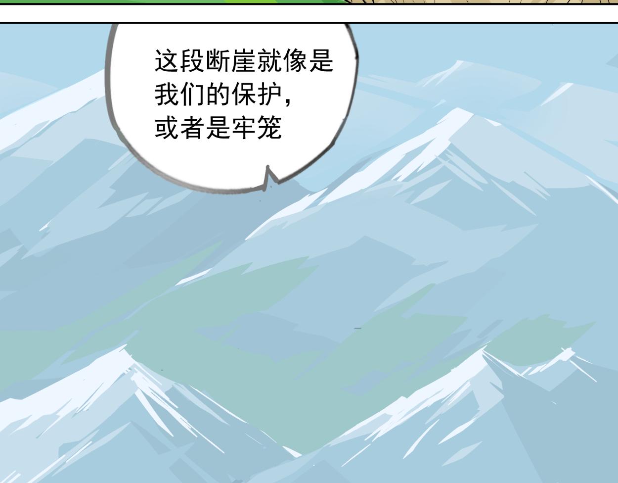 八名昆仑剑&middot;纳灵谷（下）-第39话