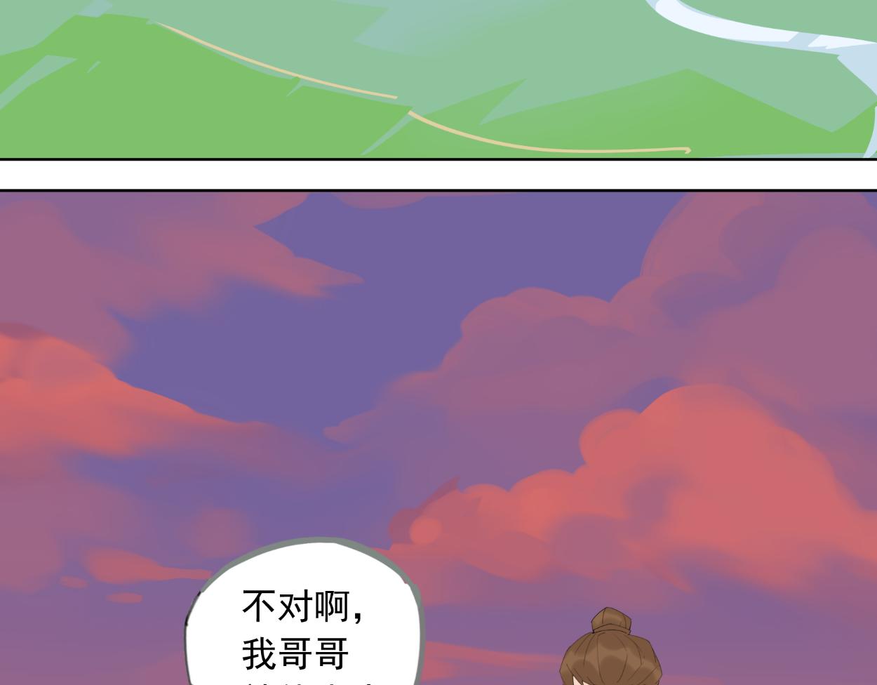 八名昆仑剑&middot;纳灵谷（下）-第39话