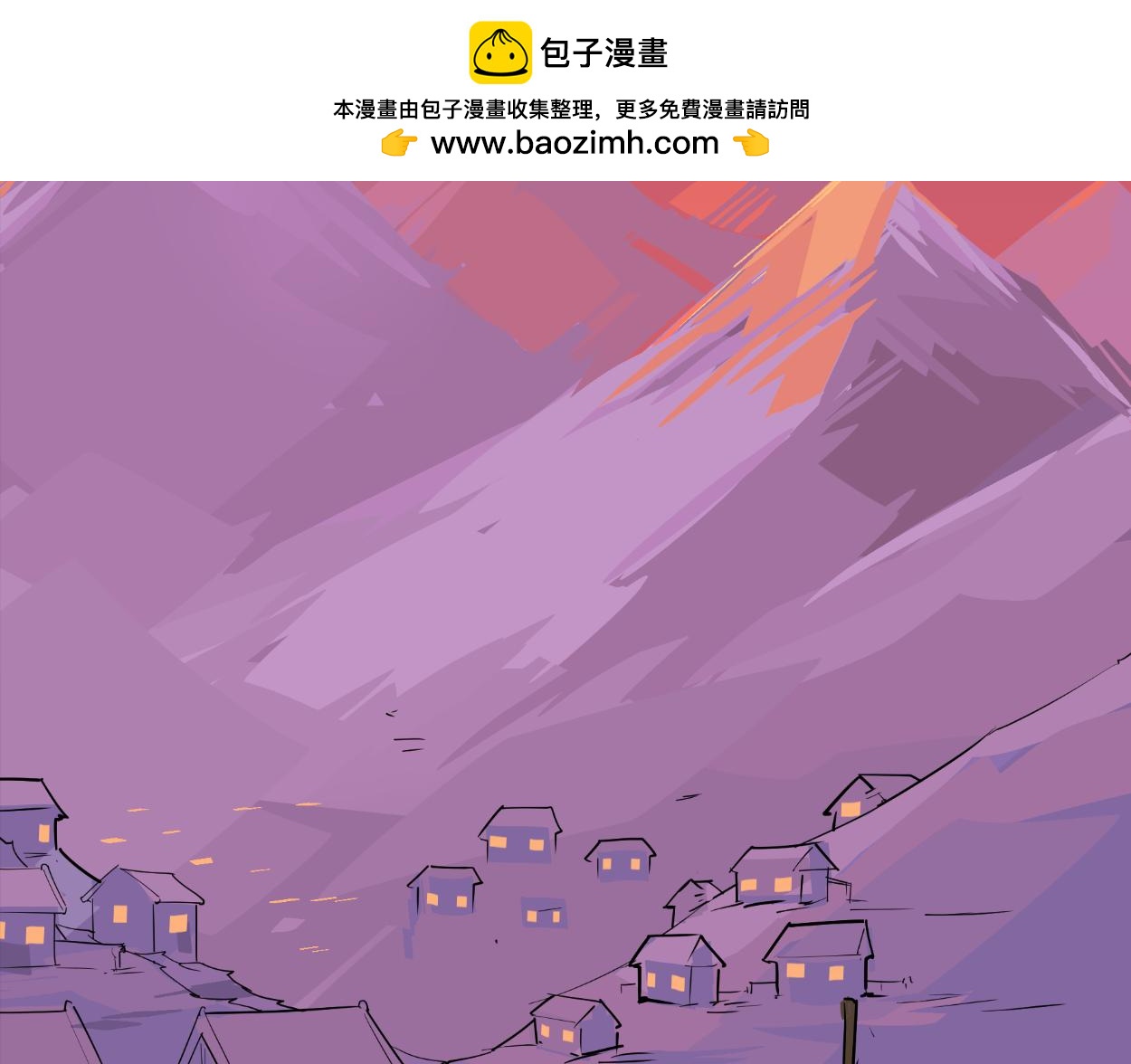 八名昆仑剑&middot;纳灵谷（下）-第39话