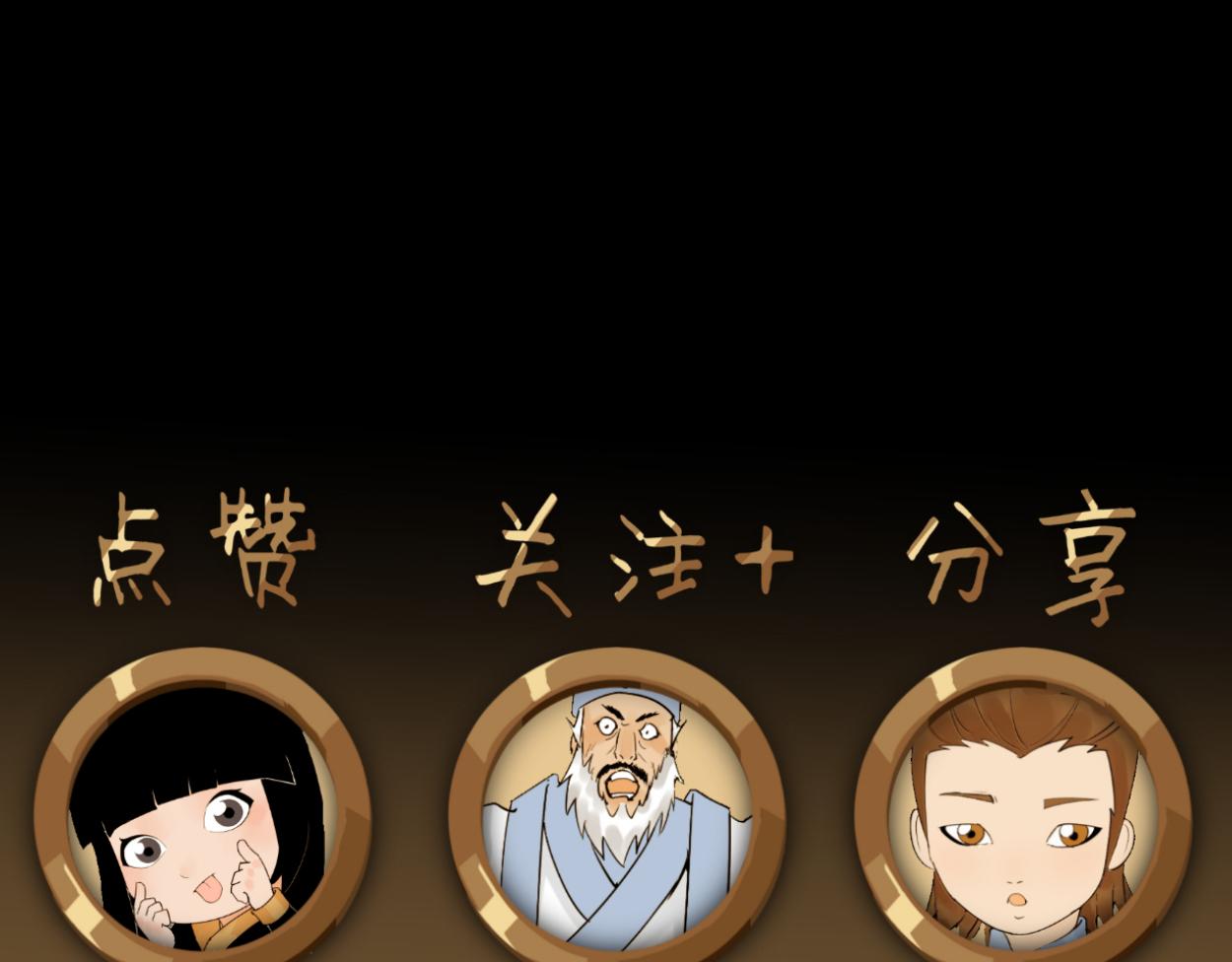 八名昆仑剑&middot;纳灵谷（下）-第39话