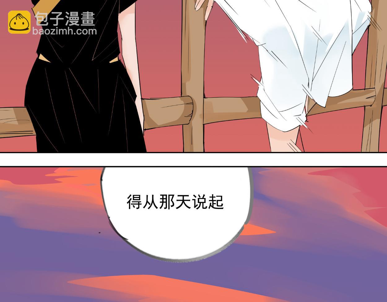 八名昆仑剑&middot;纳灵谷（下）-第39话