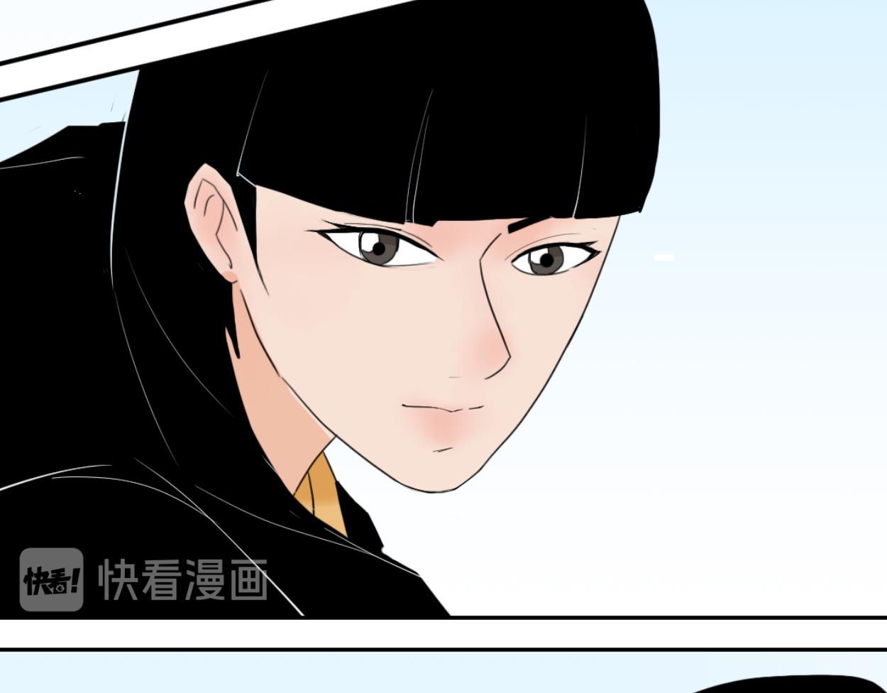 八名昆仑剑&middot;接近真相-第41话