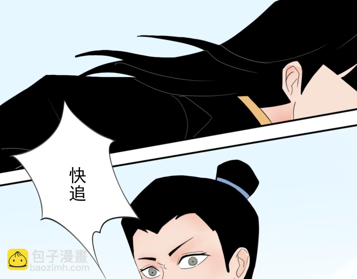 八名昆仑剑&middot;接近真相-第41话