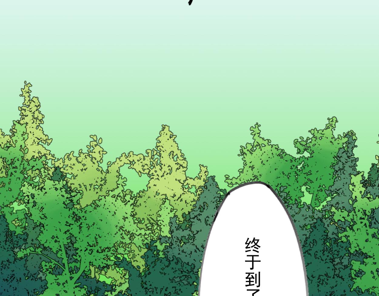 八名昆仑剑&middot;接近真相-第41话