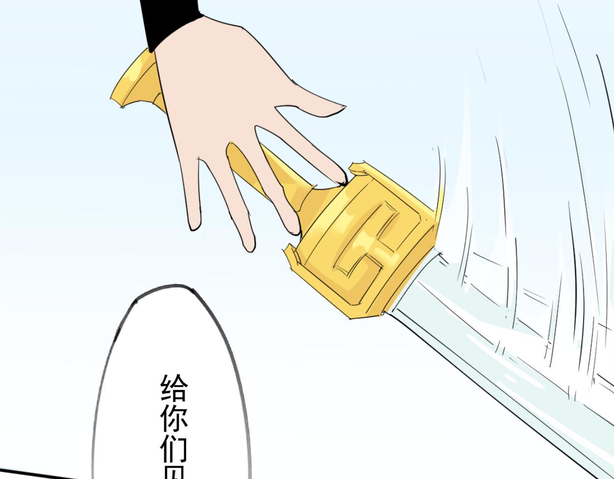 八名昆仑剑&middot;接近真相-第41话