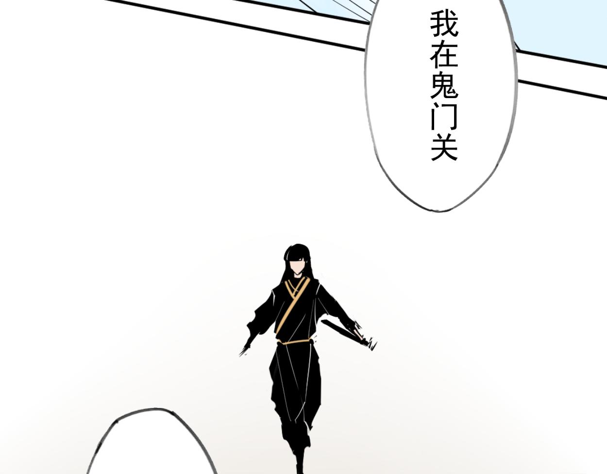 八名昆仑剑&middot;接近真相-第41话