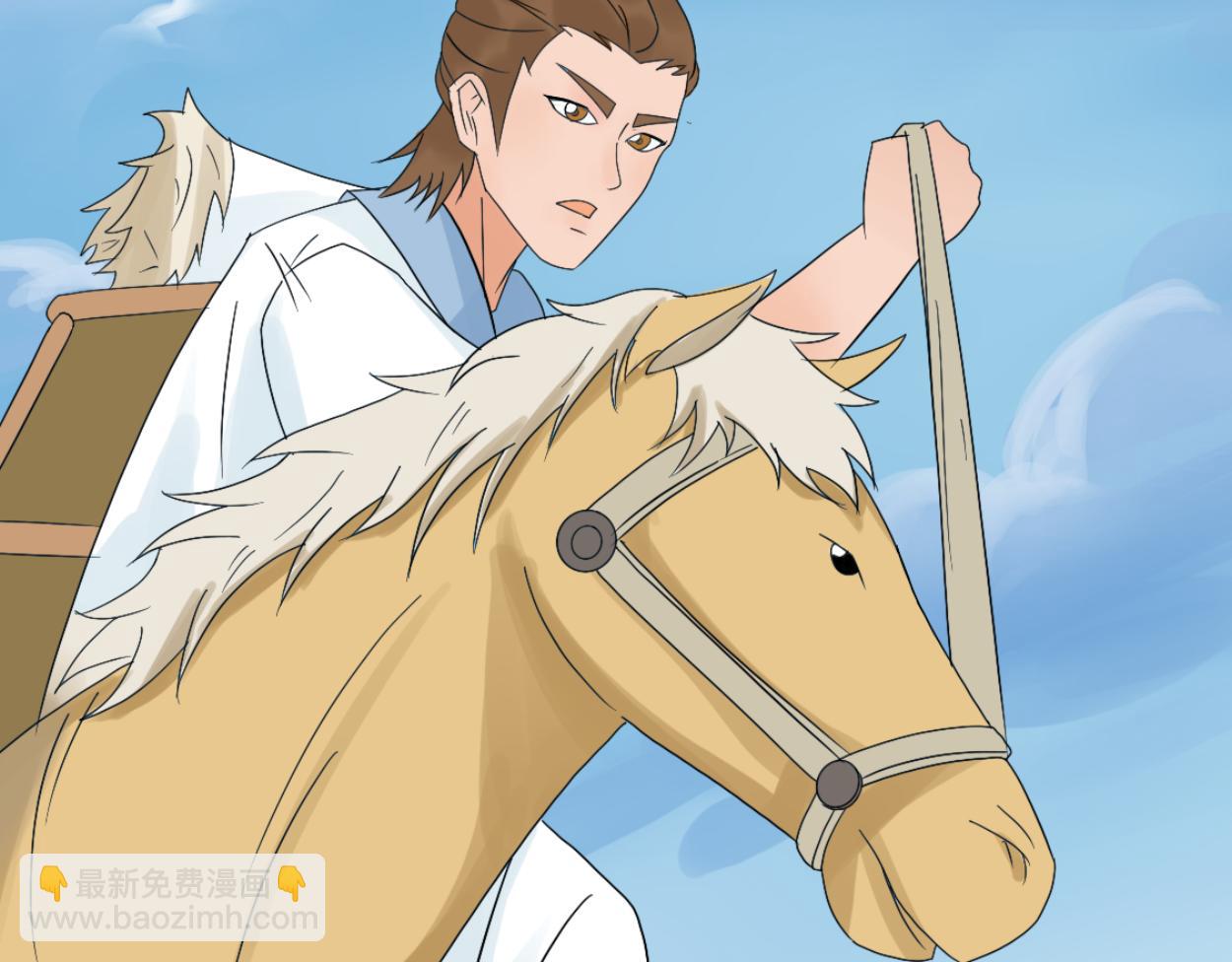 八名昆仑剑&middot;天空-第43话