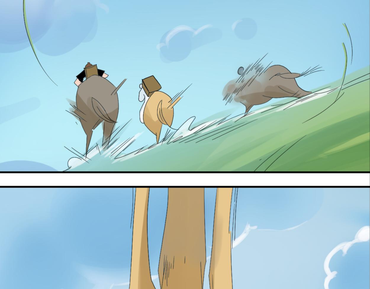 八名昆仑剑&middot;天空-第43话