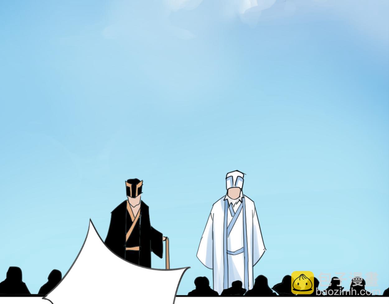 八名昆仑剑&middot;天空-第43话