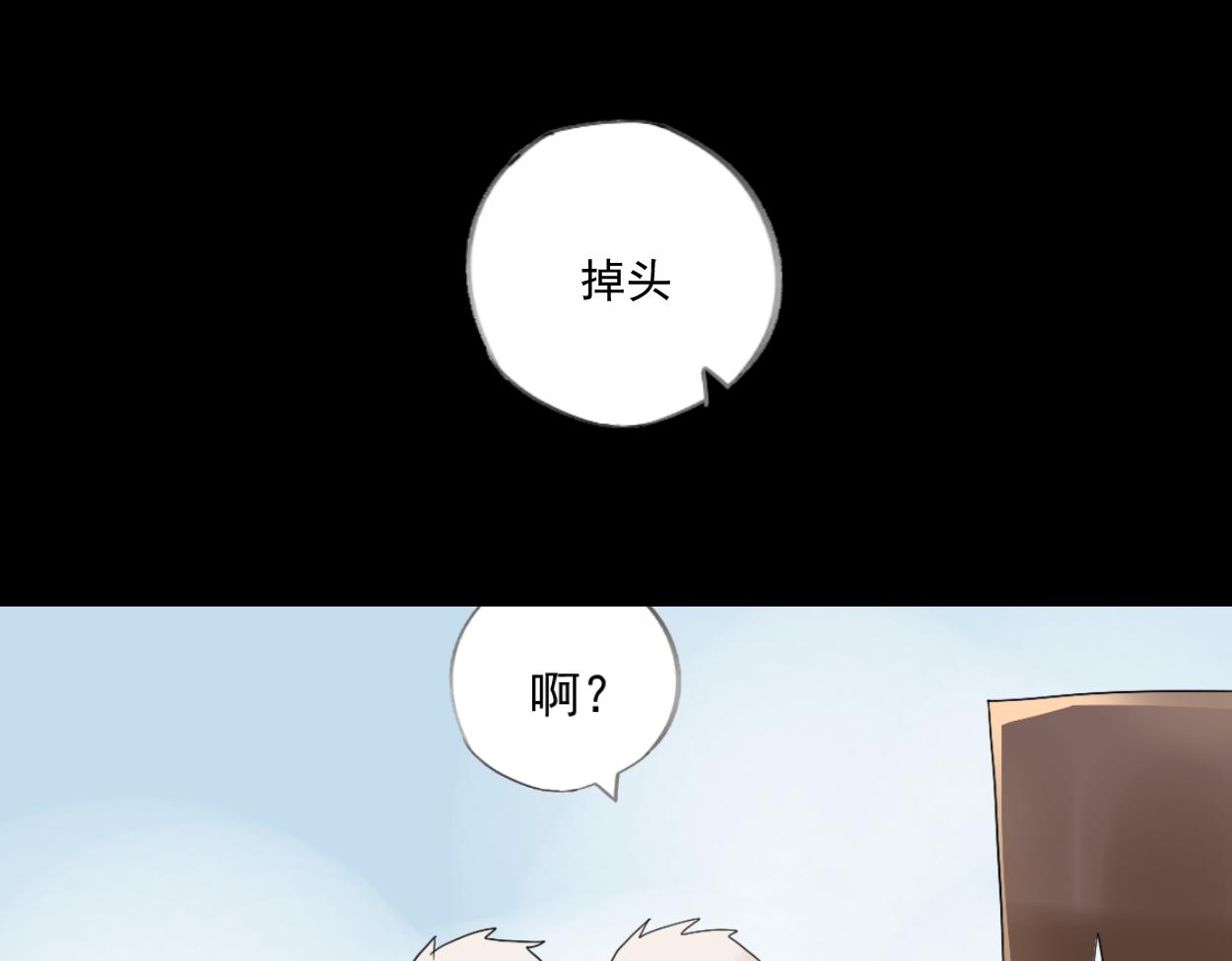 八名昆仑剑&middot;纳灵-第45话