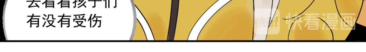 八名昆仑剑&middot;纳灵-第45话