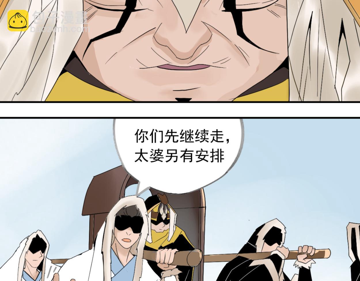 八名昆仑剑&middot;纳灵-第45话