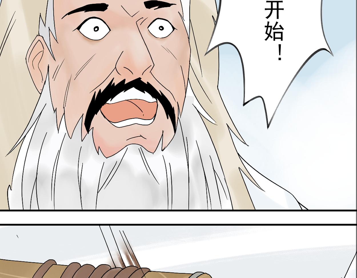 八名昆仑剑&middot;纳灵-第45话