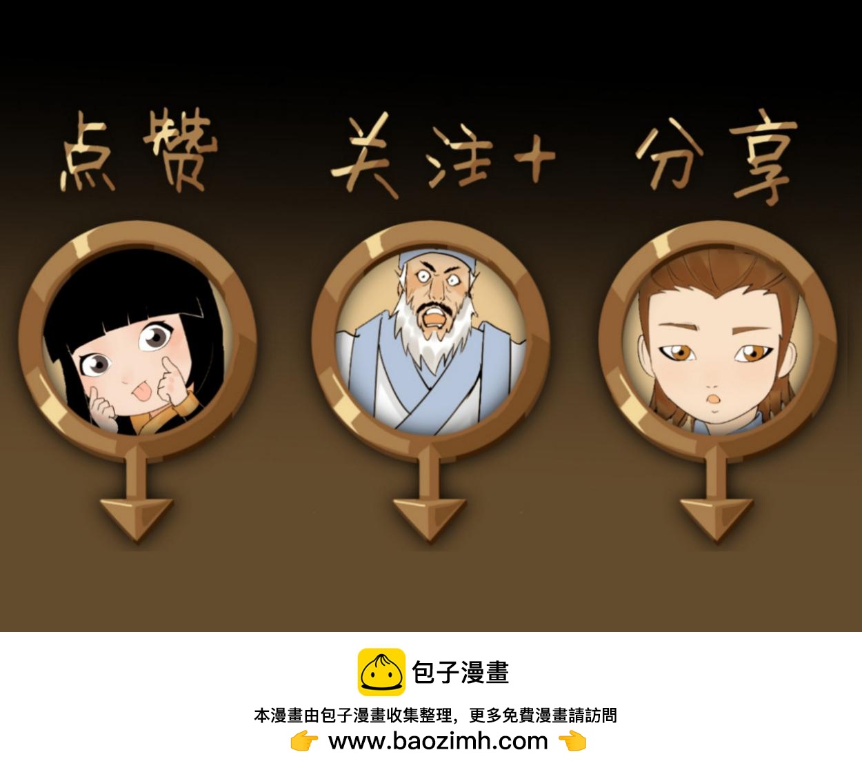 八名昆仑剑&middot;纳灵-第45话