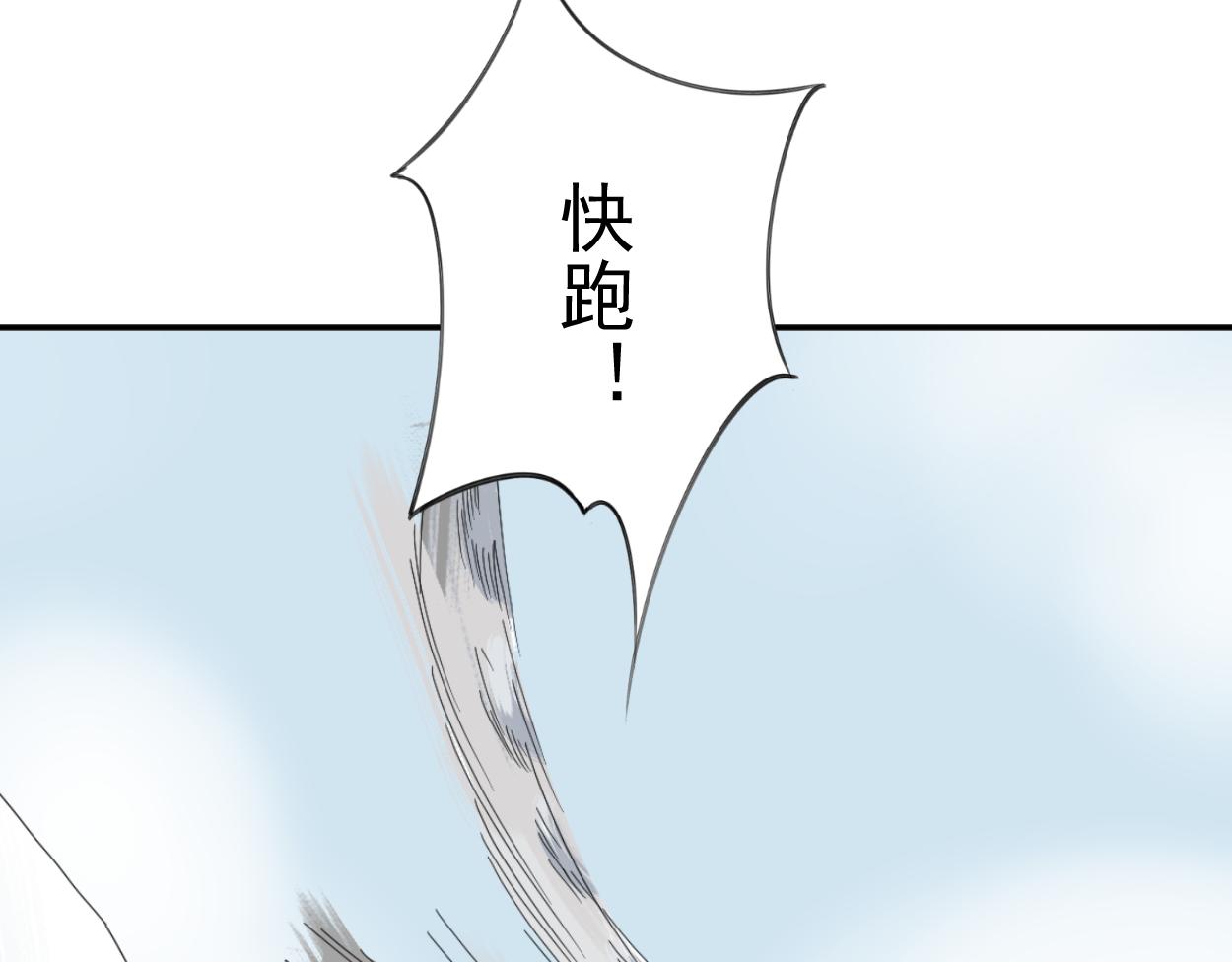 八名昆仑剑&middot;纳灵-第45话