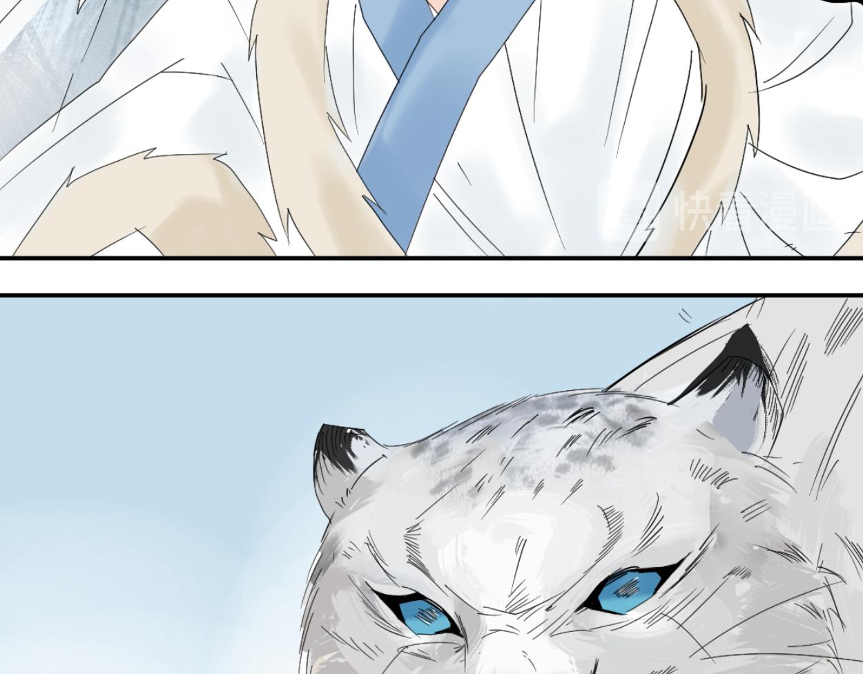 八名昆仑剑&middot;纳灵-第45话