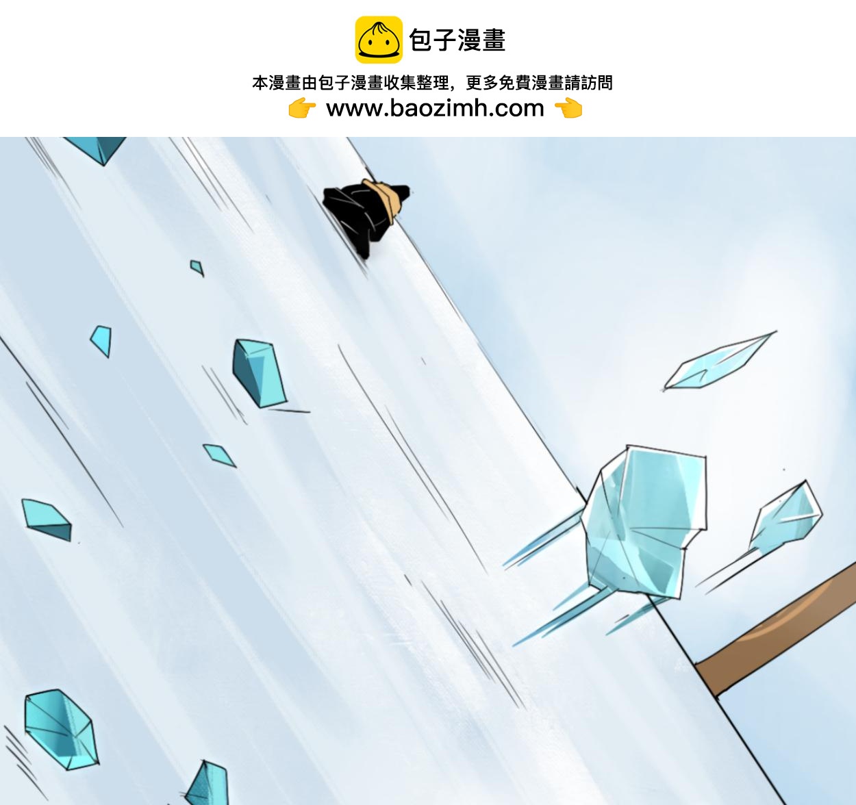 八名昆仑剑&middot;灵爆(1/2)-第47话