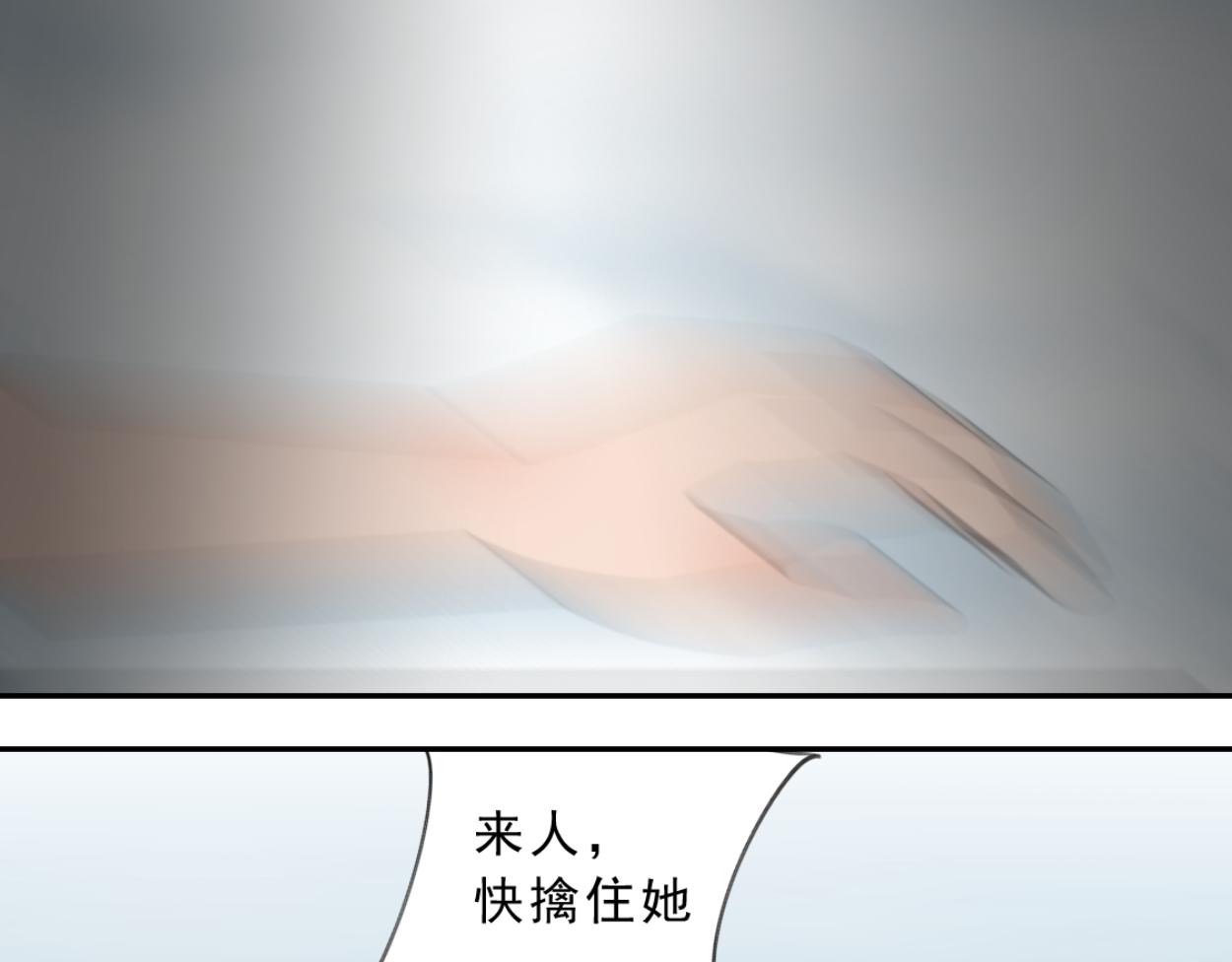 八名昆仑剑&middot;灵爆(1/2)-第47话