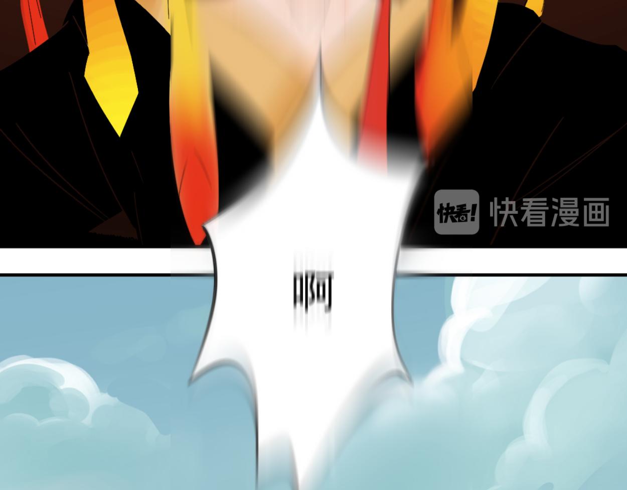 八名昆仑剑&middot;灵爆(1/2)-第47话