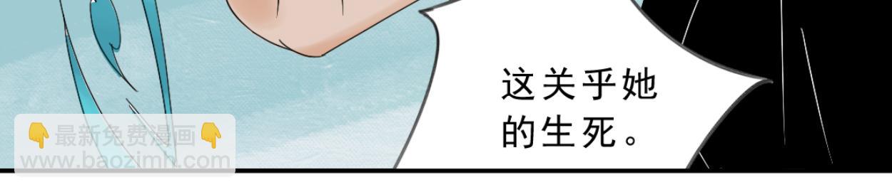 八名昆仑剑&middot;灵爆(1/2)-第47话