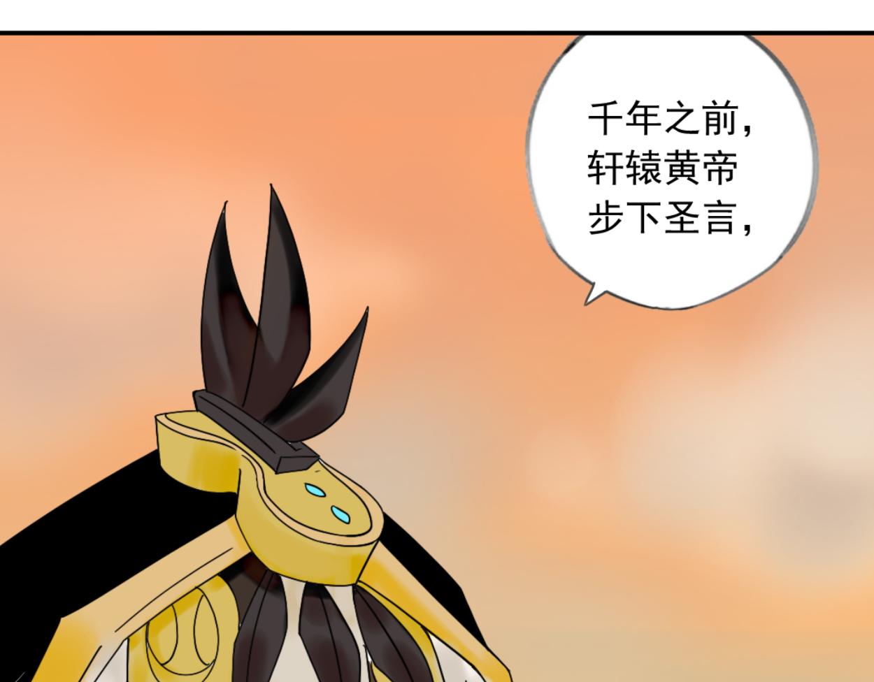 八名昆仑剑&middot;灵爆(1/2)-第47话