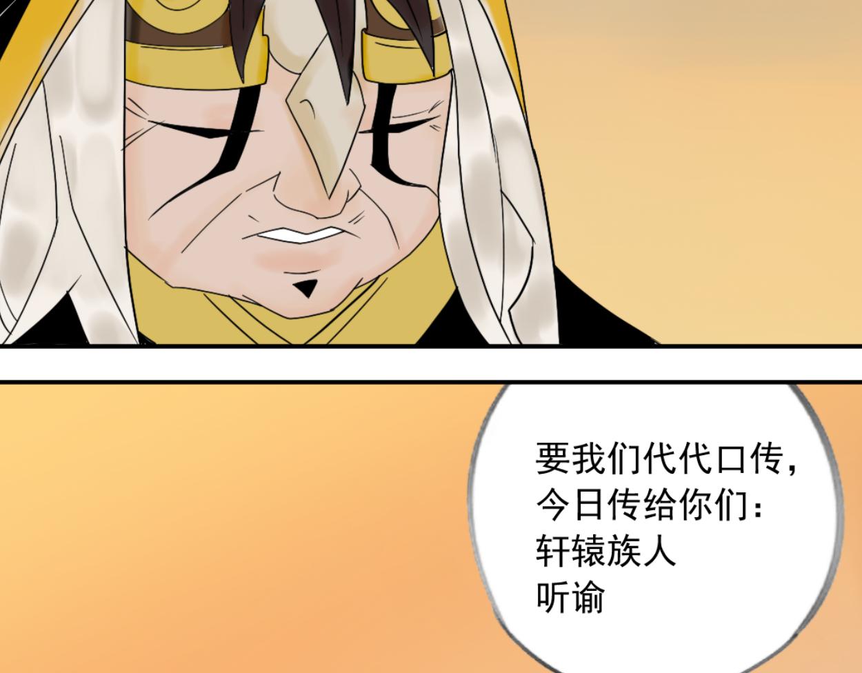 八名昆仑剑&middot;灵爆(1/2)-第47话