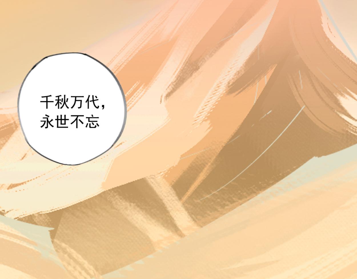 八名昆仑剑&middot;灵爆(1/2)-第47话