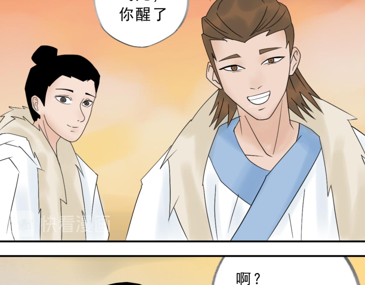 八名昆仑剑&middot;灵爆(1/2)-第47话