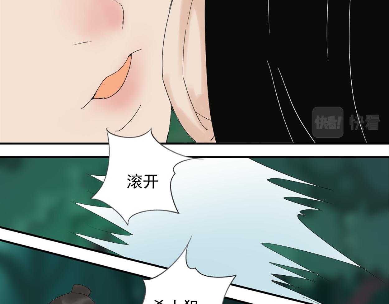 八名昆仑剑&middot;仇恨绽放！-第49话