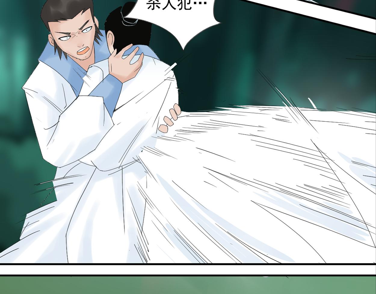 八名昆仑剑&middot;仇恨绽放！-第49话