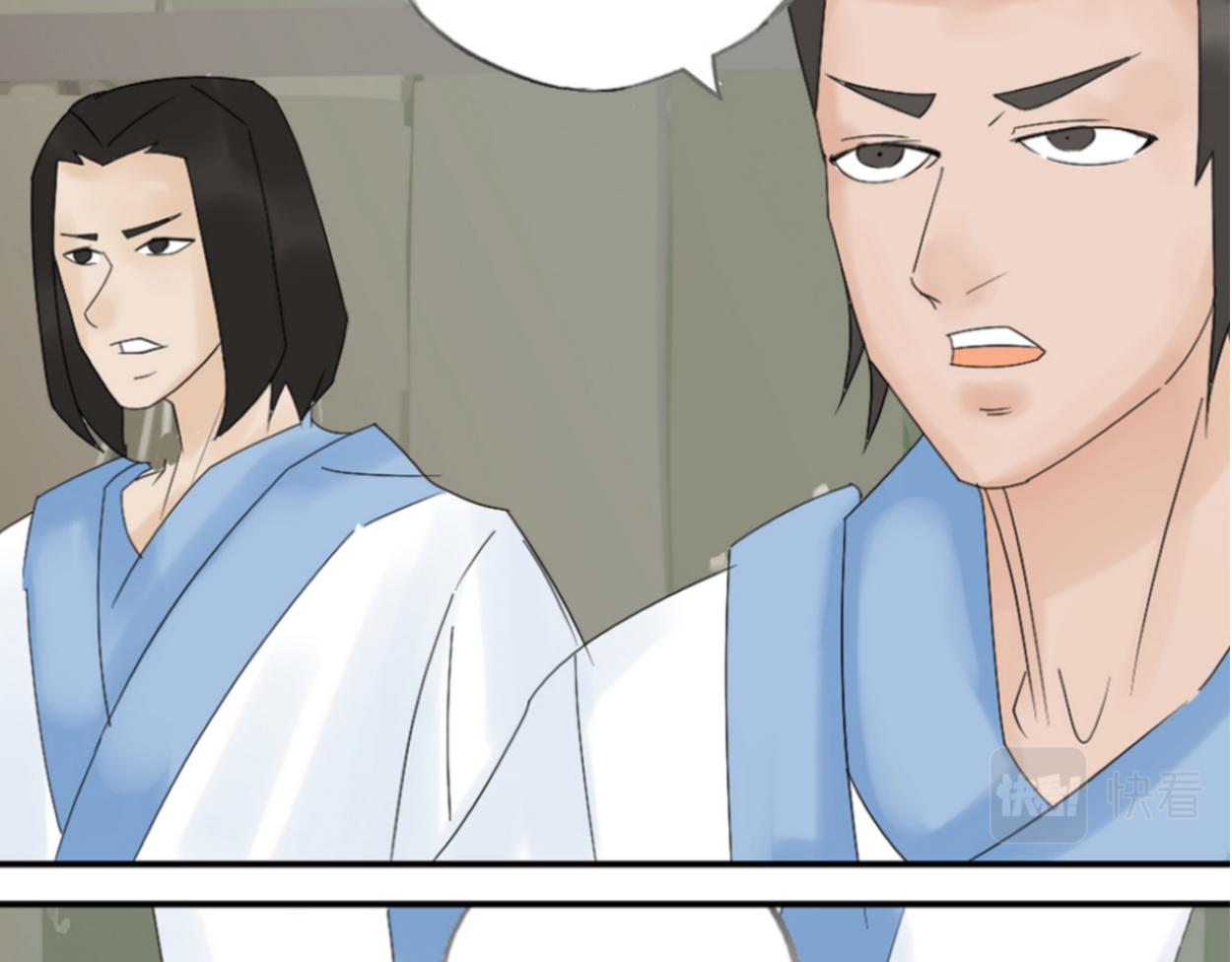 八名昆仑剑&middot;仇恨绽放！-第49话