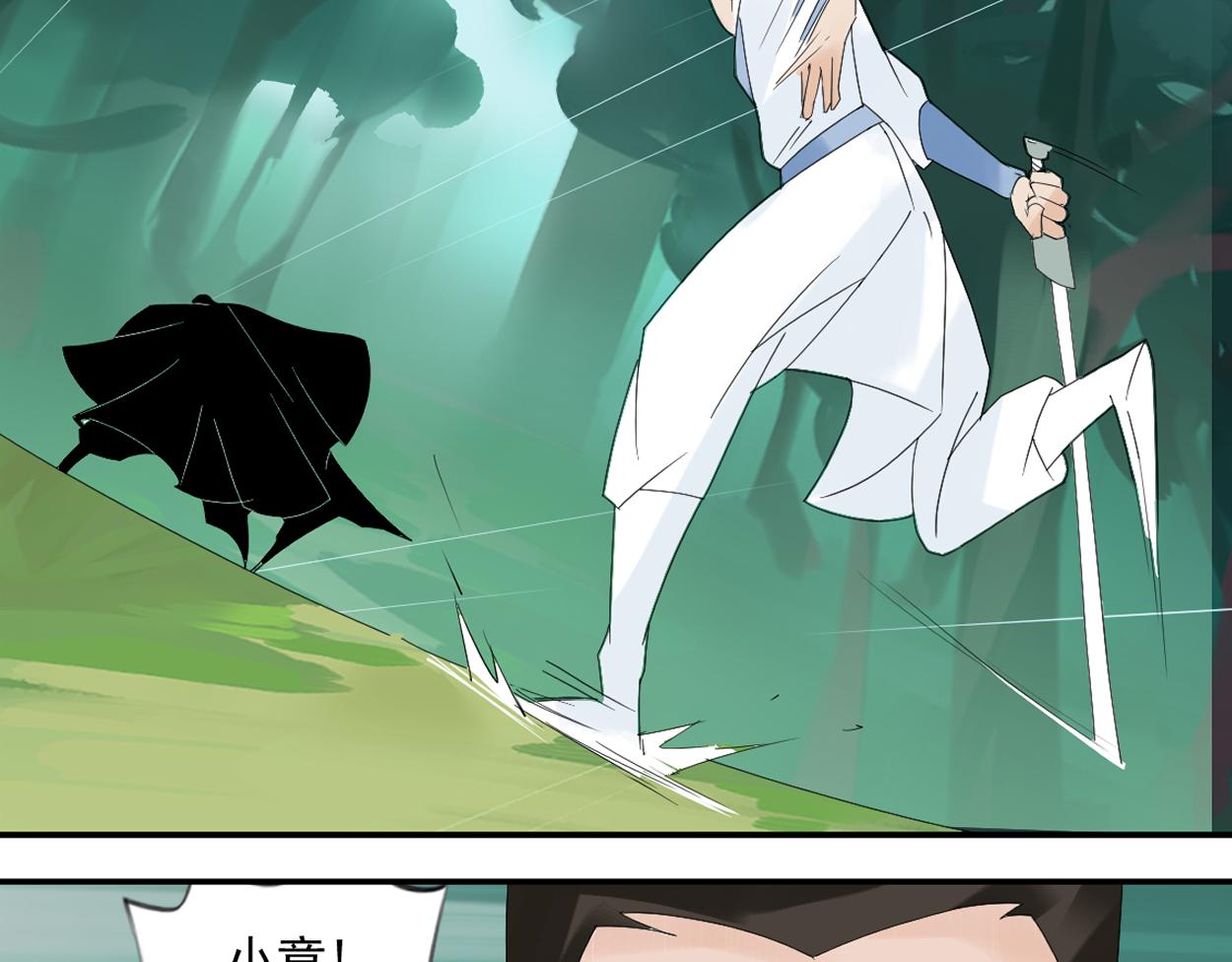 八名昆仑剑&middot;仇恨绽放！-第49话