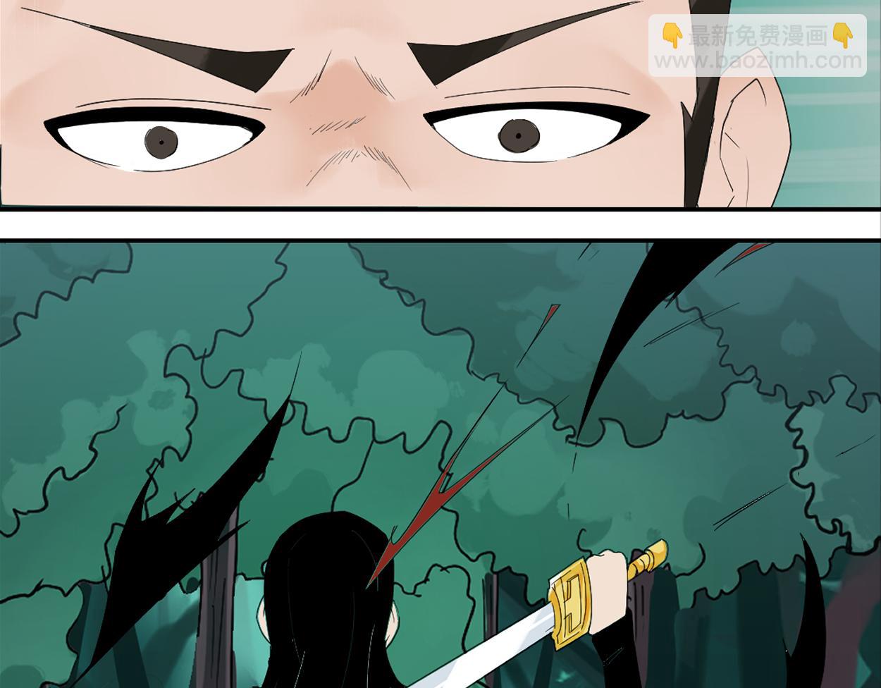 八名昆仑剑&middot;仇恨绽放！-第49话