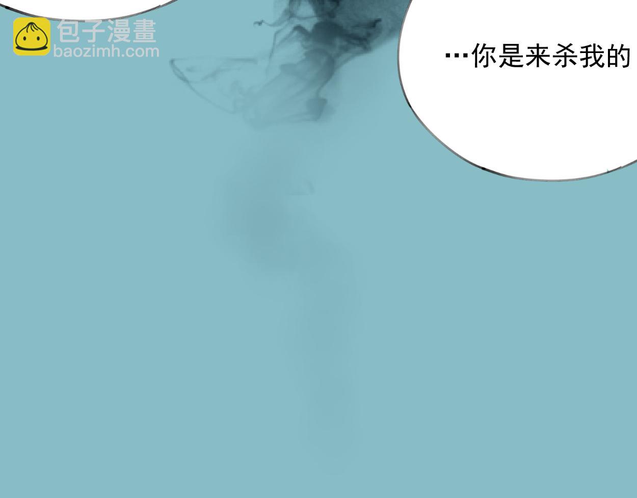 九星紫昙花&middot;四(1/2)-第5话