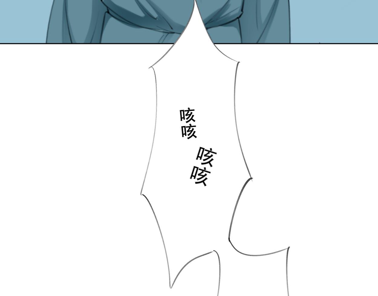 九星紫昙花&middot;四(1/2)-第5话