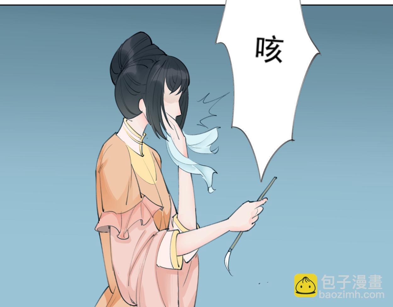 九星紫昙花&middot;四(1/2)-第5话