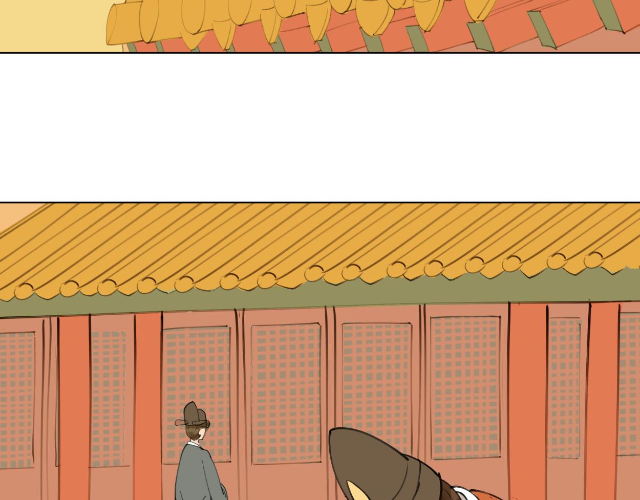 九星紫昙花&middot;四(1/2)-第5话