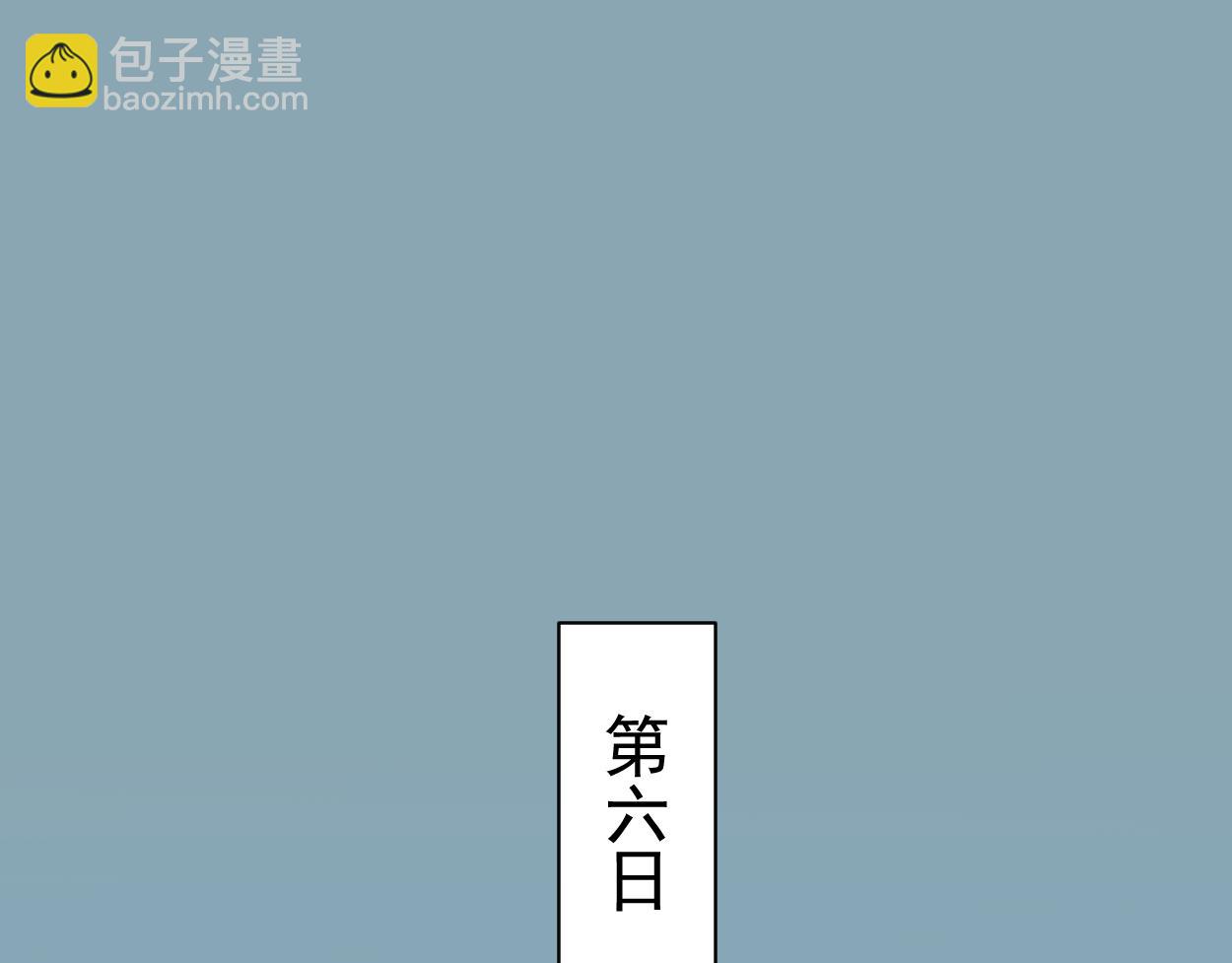 九星紫昙花·四39