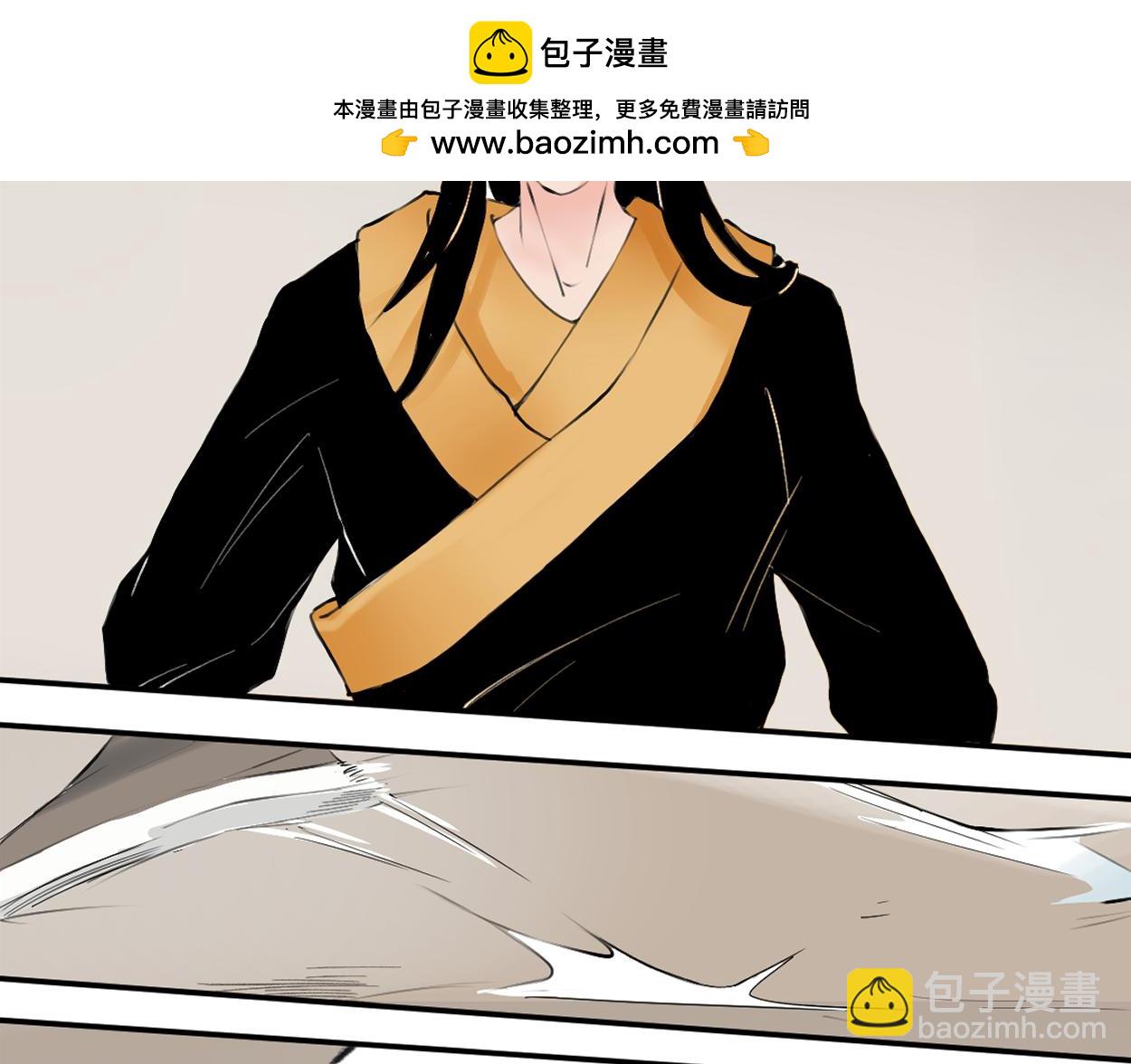 八名昆仑剑&middot;答案-第51话