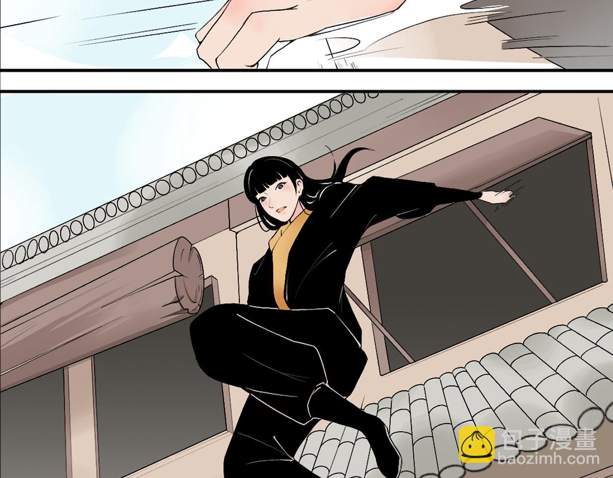 八名昆仑剑&middot;答案-第51话