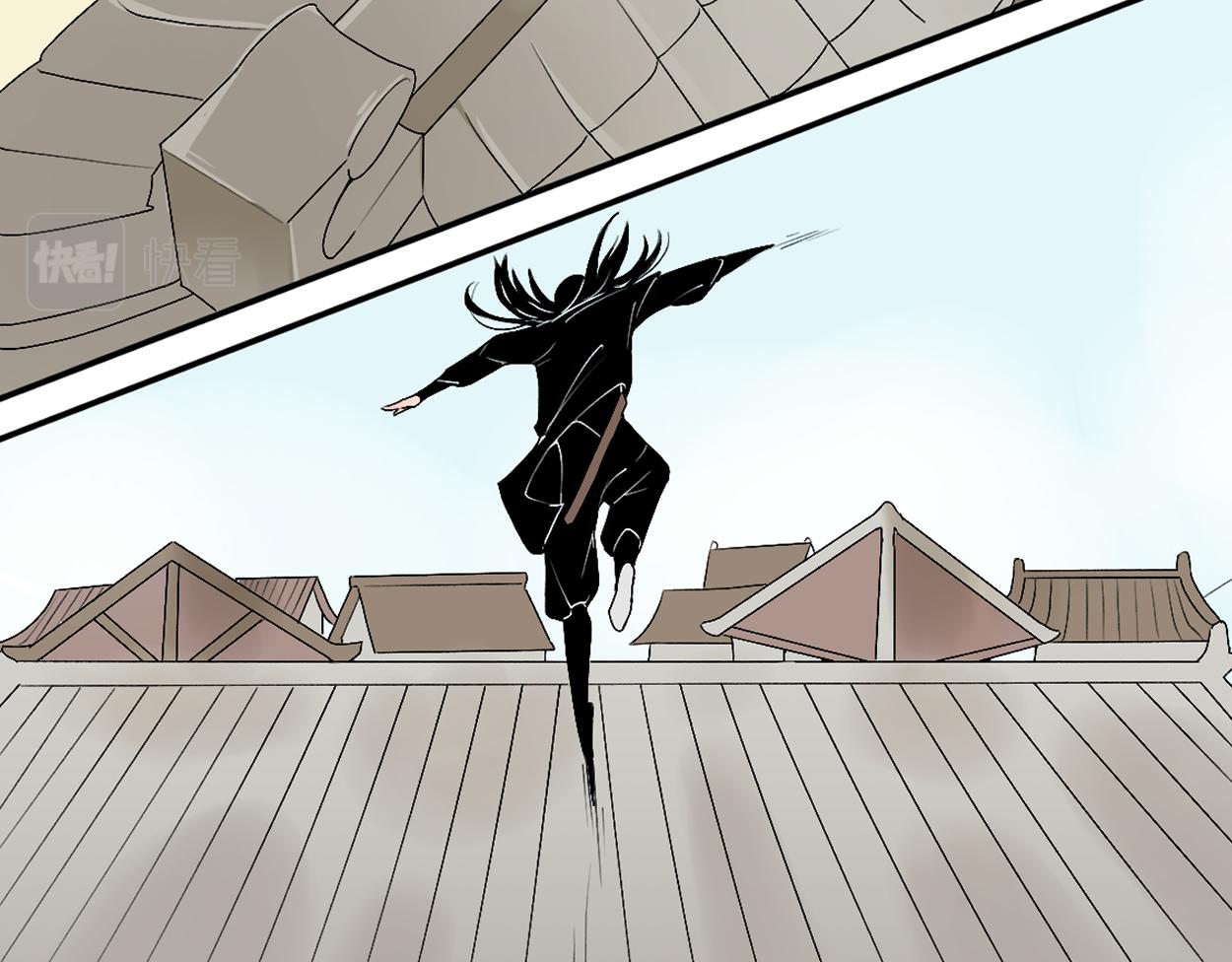 八名昆仑剑&middot;答案-第51话