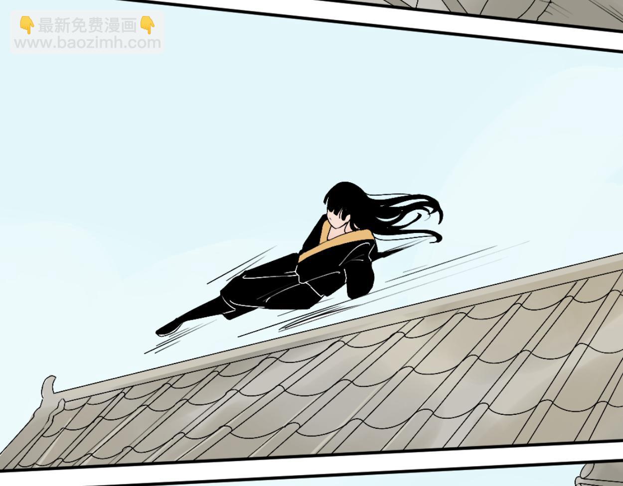 八名昆仑剑&middot;答案-第51话