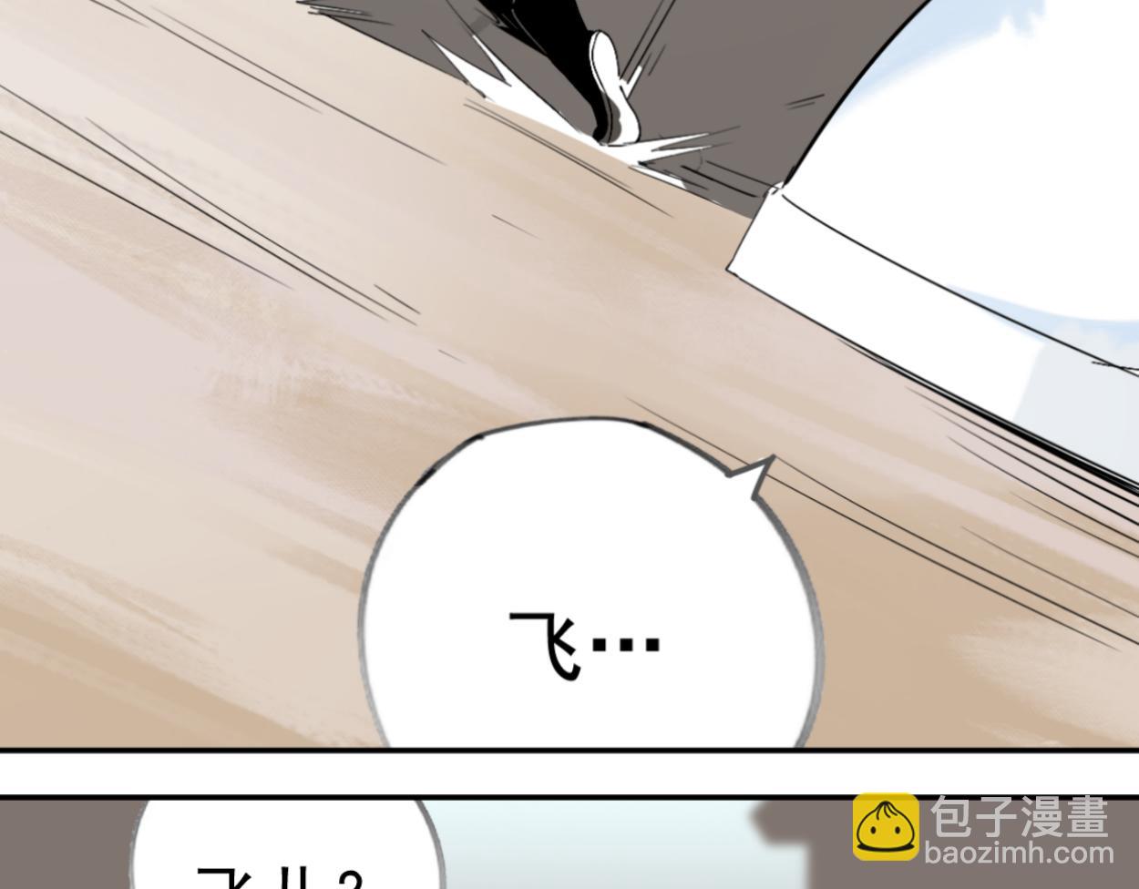 八名昆仑剑&middot;答案-第51话