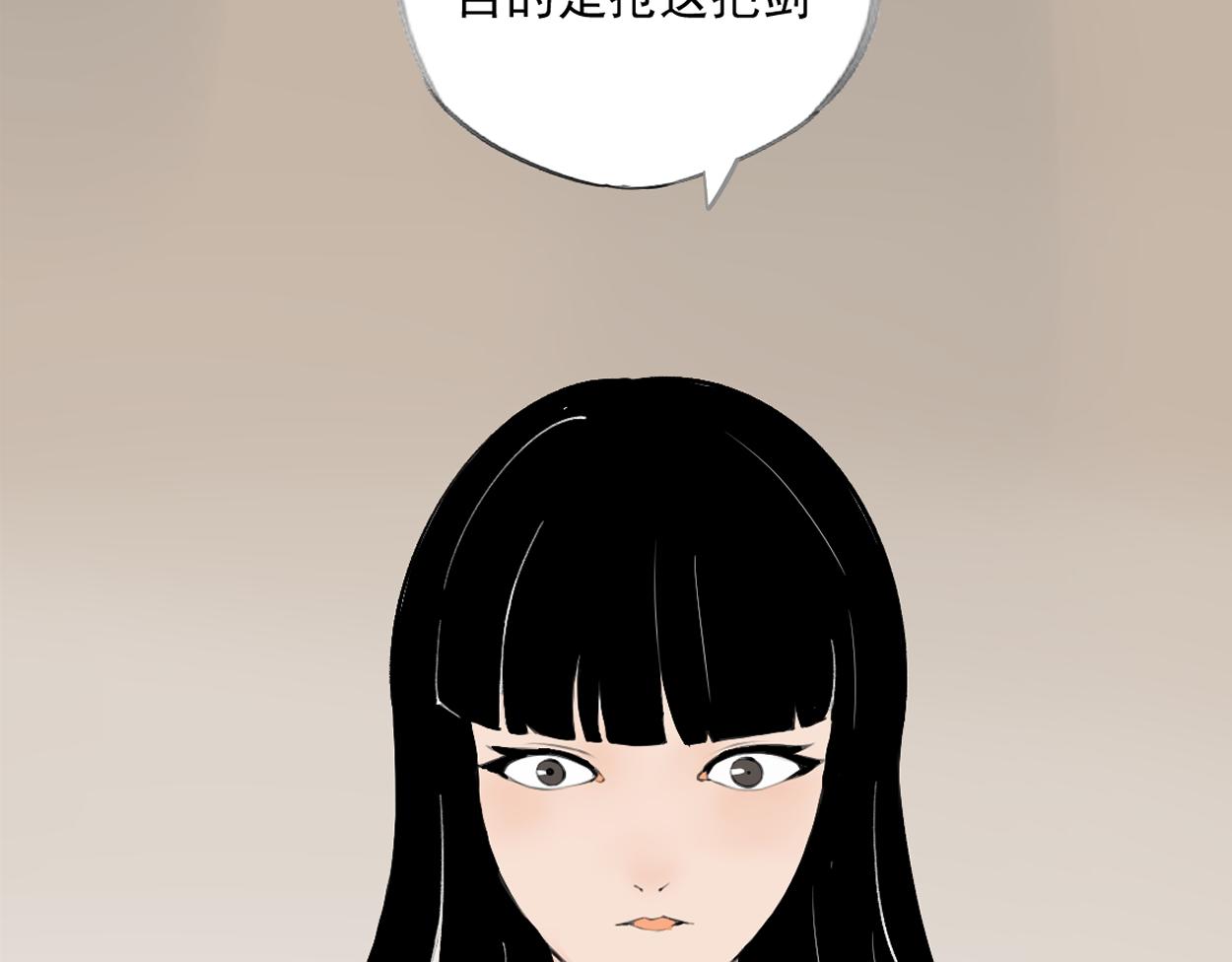 八名昆仑剑&middot;答案-第51话