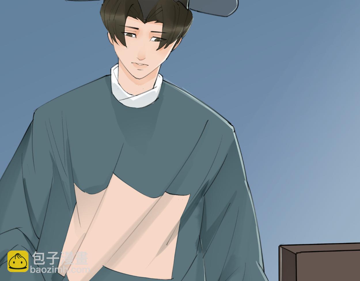 九星紫昙花&middot;六(1/3)-第7话