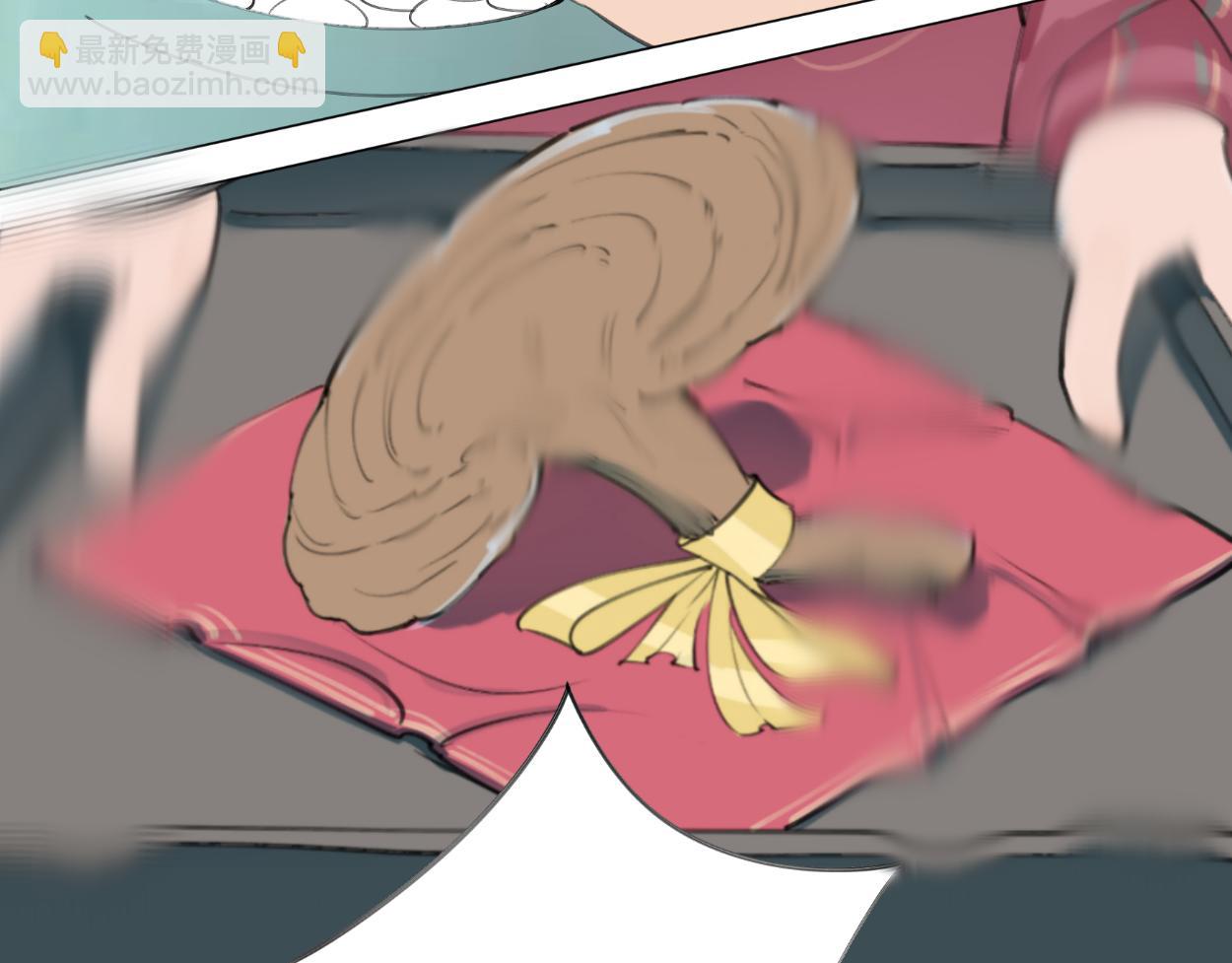 九星紫昙花&middot;六(1/3)-第7话