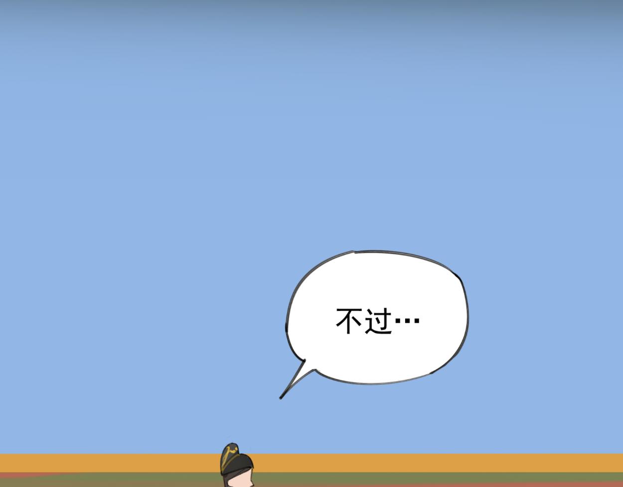 九星紫昙花&middot;六(1/3)-第7话