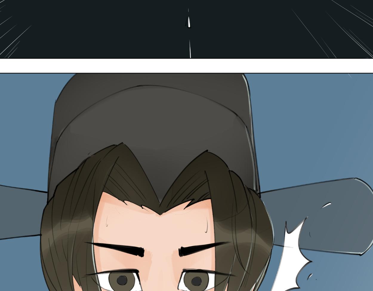 九星紫昙花&middot;六(1/3)-第7话